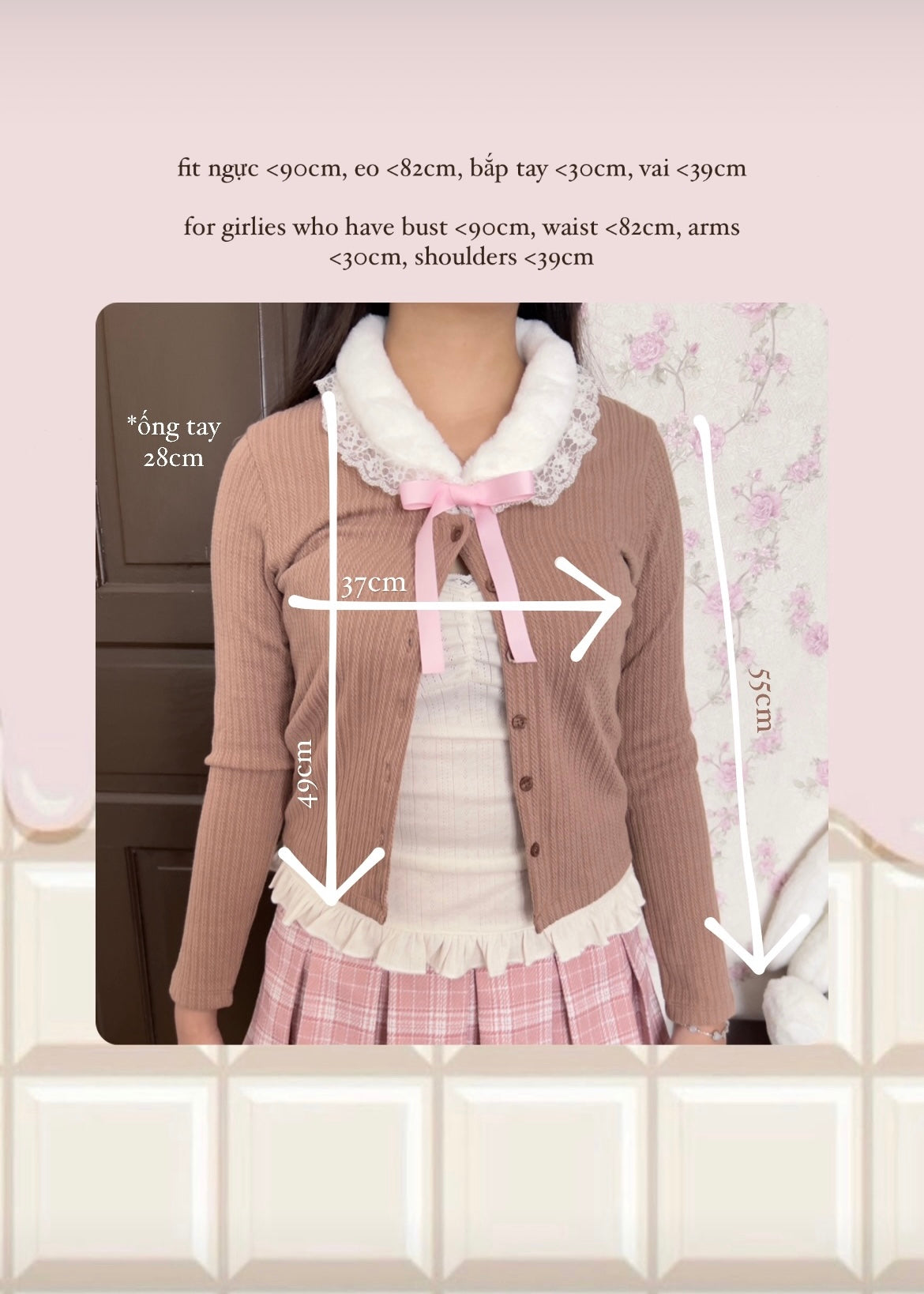 S'mores cardigan